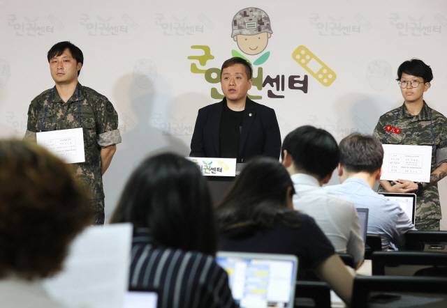 임태훈 군인권센터 소장(가운데)이 지난 8일 오전 서울 마포구 군인권센터에서 열린 육군 7군단장에 의한 인권침해 관련 기자회견에서 상담과 제보에 대한 결과를 발표하고 있다. /연합뉴스