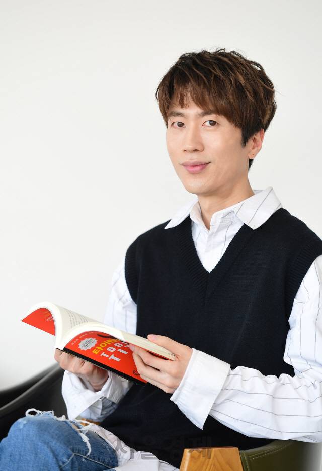 요즘 주식 관련 서적을 읽고 있다고 밝힌 H.O.T.의 이재원./권욱기자