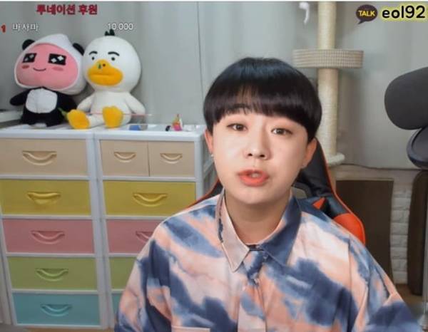 BJ 꽃자 아링 정배우 / 사진=아프리카TV