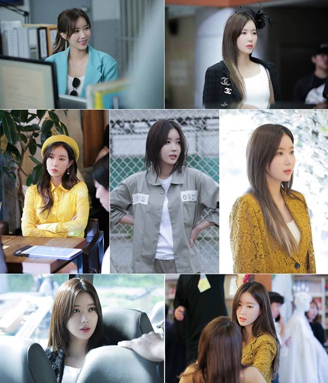 우아한 가 임수향