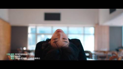 '메기' [엣나인필름 제공]