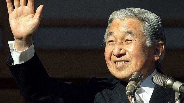 아키히토 (사진 출처 : 게티이미지)