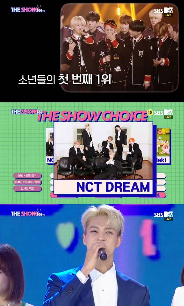 더쇼 NCT DREAM / 사진=SBSMTV 더쇼
