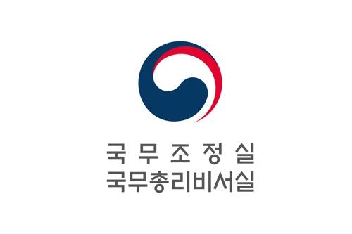 국무조정실 로고 [연합뉴스 자료사진]