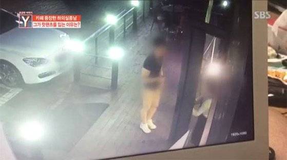 [SBS '궁금한 이야기 Y']