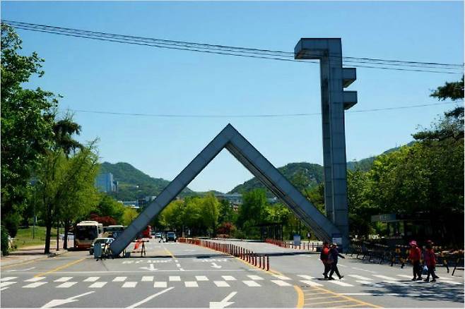 서울대학교 정문(사진=연합뉴스)