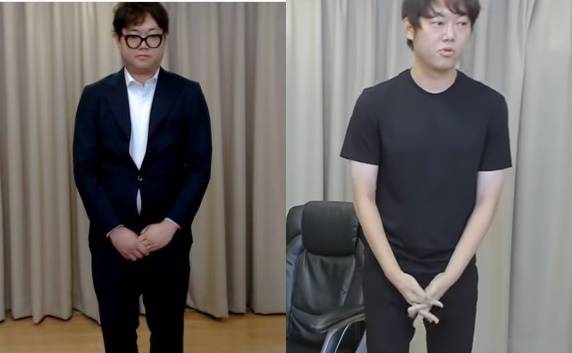 감스트 자숙 전 사과 방송 당시 모습(좌)과 자숙 후 방송 복귀 모습(후).