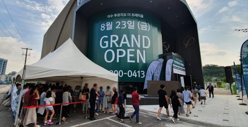 이수푸르지오더프레티움 견본주택 개관 첫날 [대우건설 제공]