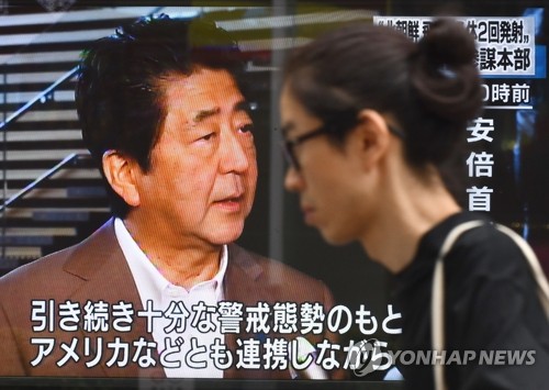 지난 16일 '북한 발사체' 총리 회견 보도하는 일본 TV화면 [자료화면. AFP]