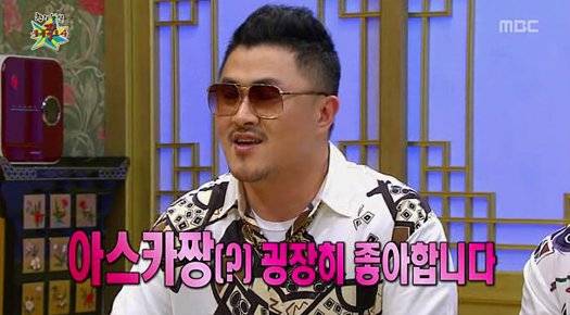 [MBC 캡처]