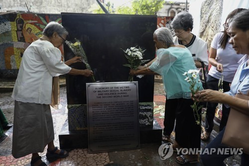 추모비에 헌화하는 필리핀 일본군 성노예 생존자 [EPA=연합뉴스]