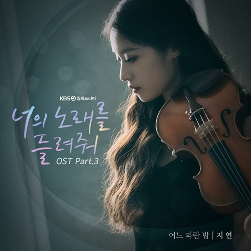 박지연 사진=JP E&M