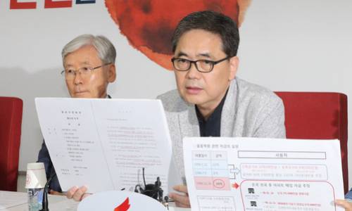 &nbsp;자유한국당 곽상도 의원이 25일 오후 국회 원내대표실에서 열린 조국 인사청문회 대책TF회의에서 발언하고 있다. 연합뉴스