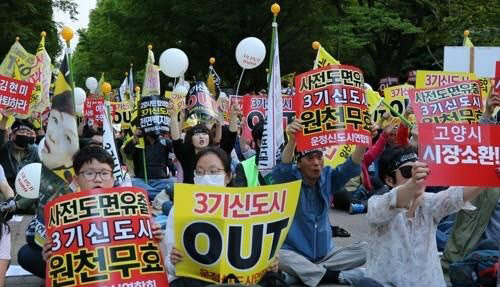 3기 신도시 반대를 요구하는 주민들에 이어 영세 상인들도 집회에 나선다. 이들은 국토부에 자원순환 복합물류단지 조성을 요구하고 있다.<연합뉴스>