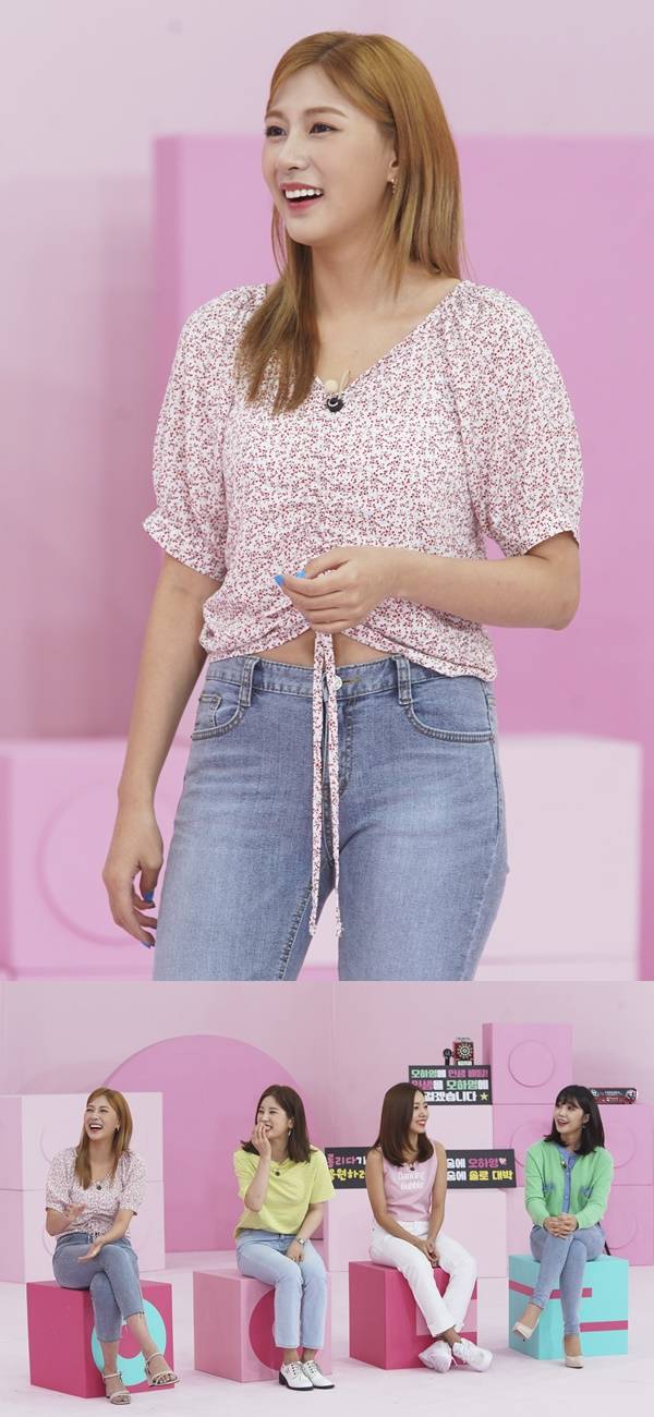 에이핑크 하영 에이핑크 하영