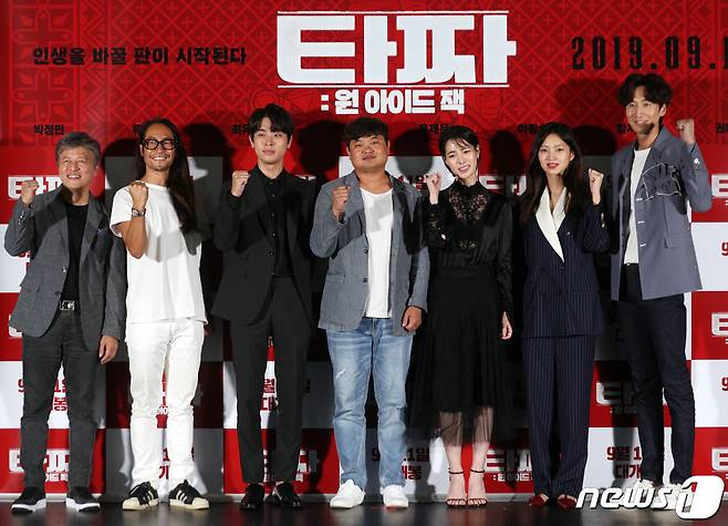 권오광 감독이 28일 오후 서울 광진구 롯데시네마 건대입구에서 열린 영화 '타짜:원 아이드 잭' 시사회에서 출연배우들과 파이티을 외치고 있다. 2019.8.28/뉴스1 © News1 황기선 기자