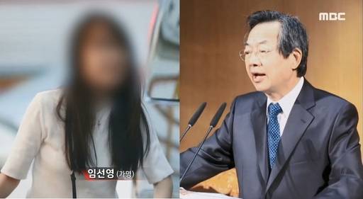 김기동 목사(오른쪽)와&nbsp;‘호텔 동영상’에 등장하는 20대 여성.