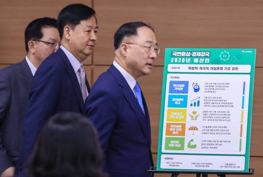 洪 부총리 입장 : 홍남기(오른쪽부터) 부총리 겸 기획재정부 장관, 구윤철 기재부 2차관, 이승철 재정관리관이 지난 27일 세종시 정부세종청사에서 2020년도 예산안을 설명하기 위해 브리핑장으로 들어서고 있다.  연합뉴스