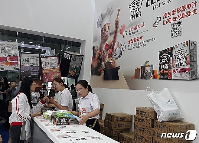 지난 8월21일~25일까지 중국 상하이에서는 '펫페어 아시아'가 열렸다. © 뉴스1 최서윤 기자