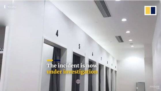 중국 광둥성 선전의 한 유니클로 매장 탈의실에선 몰카가 발견됐다.[사우스차이나모닝포스트 캡처]