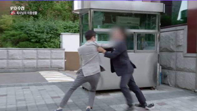 성락교회 김기동 목사/ 사진=MBC 'PD수첩'