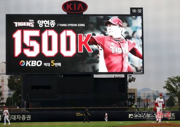 KBO리그 역대 다섯 번째 1500탈삼진을 기록한 양현종. 스포츠코리아 제공