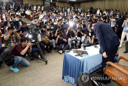 기자간담회 위해 국회 찾은 조국 (서울=연합뉴스) 김주형 기자 = 조국 법무부 장관 후보자가 2일 오후 국회에서 열린 기자간담회에 입장해 인사하고 있다. kjhpress@yna.co.kr