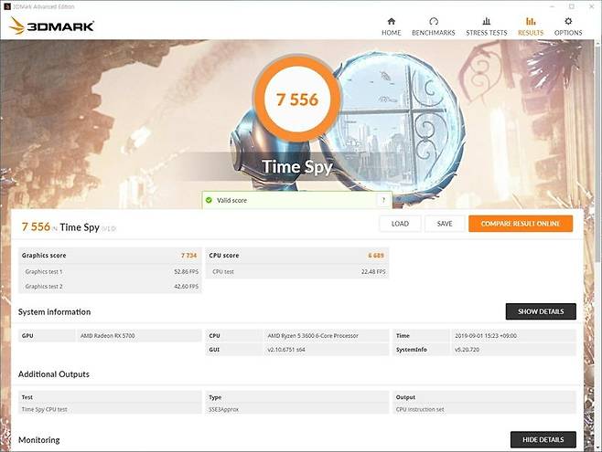 타임 스파이점수