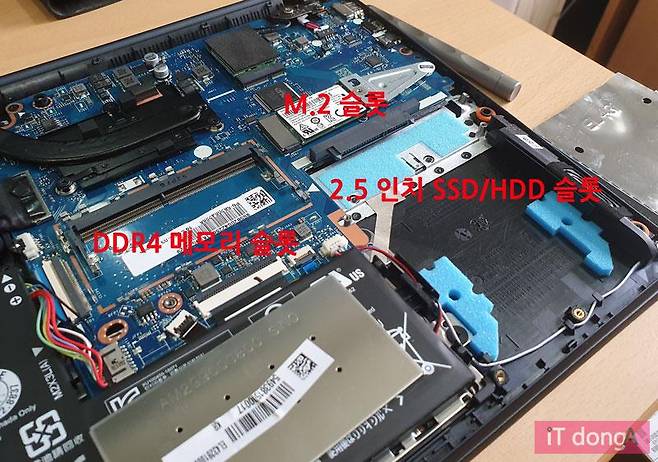 시스템 메모리 및 저장장치 업그레이드 가능