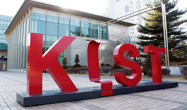 한국과학기술연구원(KIST) 서울 성북구 본원 전경. /대한민국정책브리핑 웹사이트 캡처