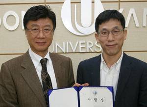 지난 2012년 최성해 동양대 총장(왼쪽)이 ‘진보 논객’ 진중권을 교수로 채용하면서 사령장을 건넨 뒤 기념사진을 찍고 있다. [사진=동양대]