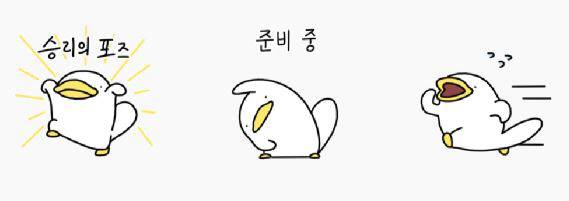 6개월간의 수정과정을 거친 ‘오구’의 현재 버전.