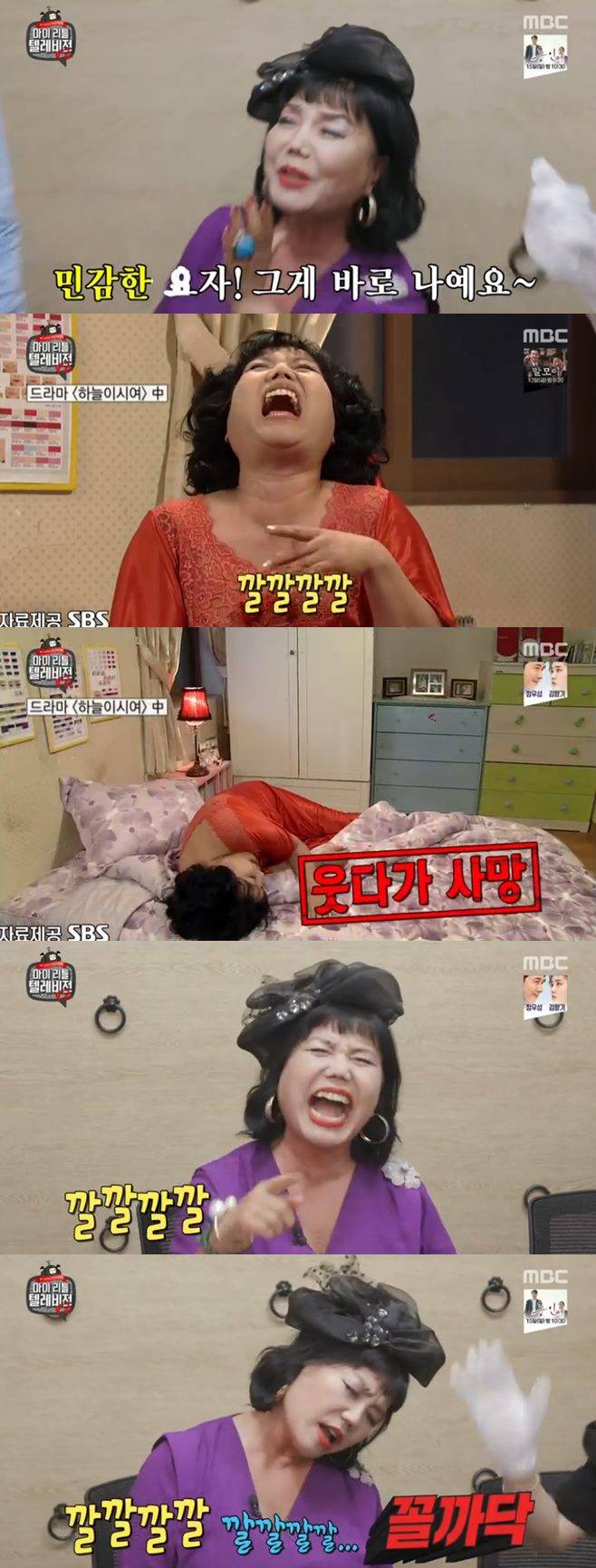 마리텔 V2 김구라 안유진 장영란 이숙 정형돈 장성규 아나운서 마마무 솔라 폴스포츠 김수빈 김수지