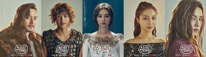 아스달 연대기 파트3 시즌3 장동건 송중기 김옥빈 김지원