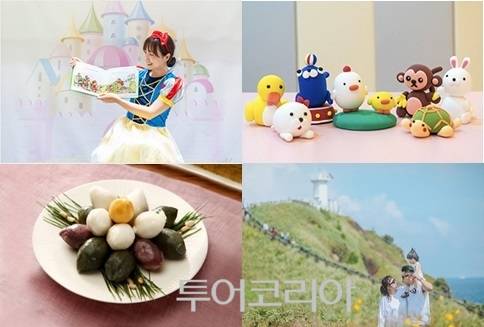 ▲ 휘닉스 제주