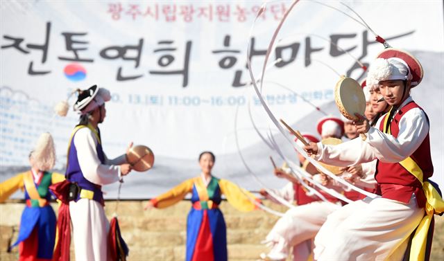 지난해 10월 열린 제 23회 남한산성문화제에서 광주시립광지원농악단이 상모돌리기 등 사물놀이 공연을 하고 있다. 광주시 제공