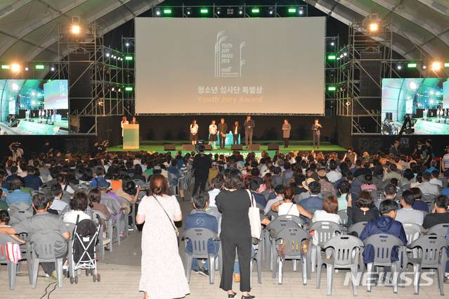 【울산=뉴시스】배병수 기자 = '함께 가는 길'이란 주제로 열린 제4회 울주세계산악영화제  폐막식이 10일 울주군 상북면 등억알프스리 복합웰컴센터 움프시네마에서 열리고 있다. 2019.09.10. bbs@newsis.com