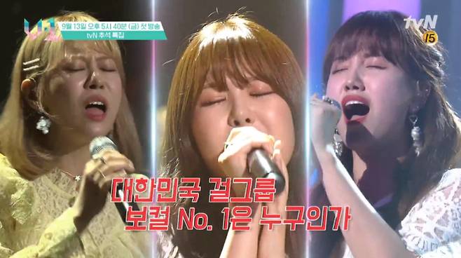 사진=Mnet 제공