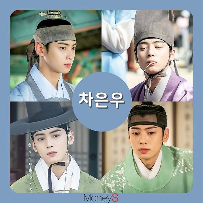 차은우./사진='신입사관구해령' 제공