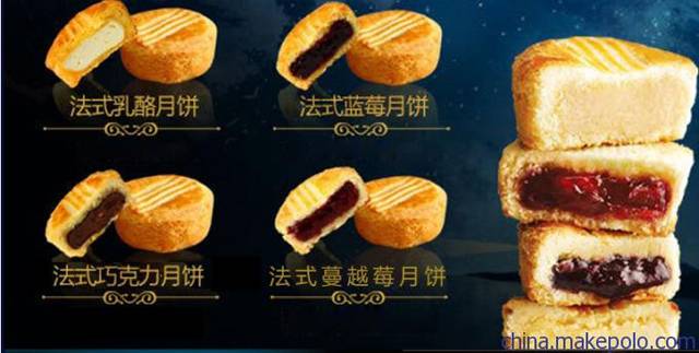 초콜릿, 치즈 등 다양한 맛의 프랑스식 월병