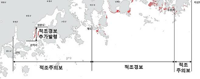 남해안의 적조특보 발령 해역국립수산과학원 제공