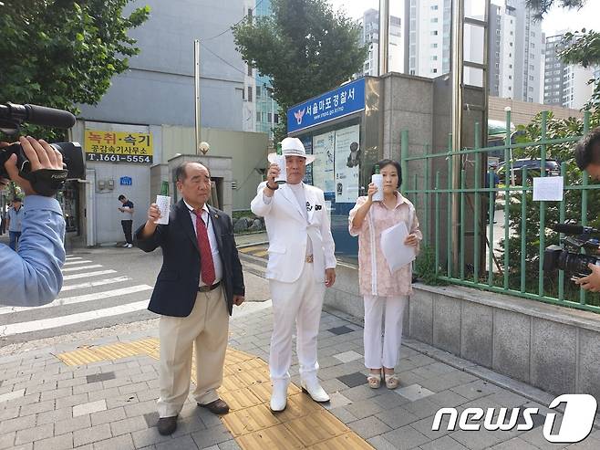 시민단체 애국국민운동대연합은 17일 오후 서울 마포경찰서 앞에서 기자회견을 열고 "국회의원 자식이 만취운전 사고를 내면 바로 귀가하고, 일반인이 사고를 내면 구속 수사냐"며 "형평성에 맞게 철저히 수사하라"고 요구하고 있다. ? 뉴스1