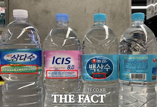수원지를 지번까지 기입하는 국내 생산 생수와 달리 농심 백산수는 '백두산(중국)'으로 표기한 뒤 바로 밑이 아닌 다른 쪽에 작은 글씨(오른쪽 빨간 밑줄)로 구체적 주소를 표시해 '꼼수 논란'을 빚고 있다. /이민주 기자
