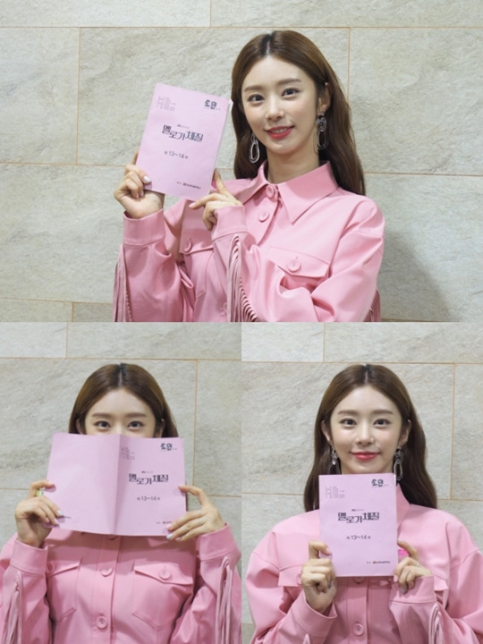 이주빈(사진=에스더블유엠피)
