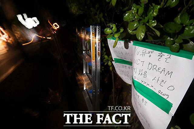 테이핑을 하고도 자신의 자리를 표시하기 위해 종이에 내용을 써 두기도 한다.