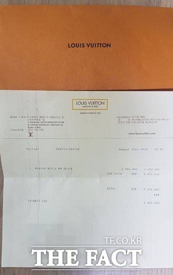 A씨가 부산 신세계백화점 센텀시티점 루이비통 매장에서 가방을 구매하고 받은 영수증. A씨는 분명히 이 가방의 신모델을 구매했다. /독자 제공