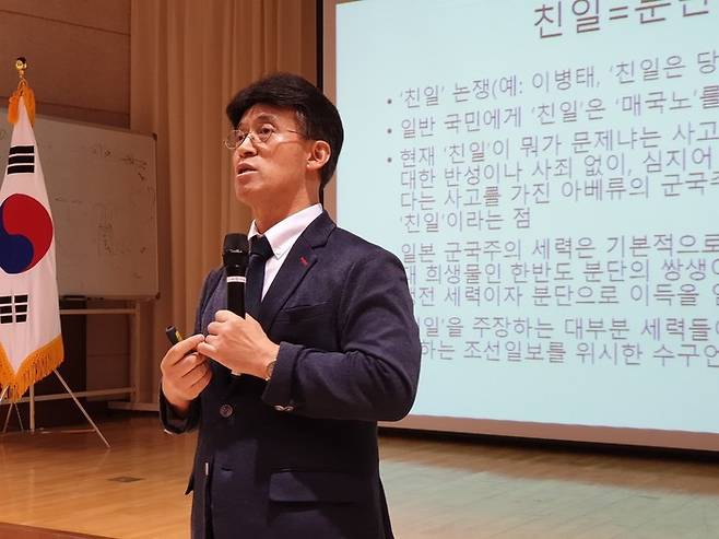 최배근 건국대 교수(경제학)가  지난 21일 광주 시민자유대학 주최로 열린 ‘일본 바로 알기’(KNOW JAPAN) 강좌에서 일본 경제침략의 배경 등을 설명하고 있다. 시민자유대학 제공