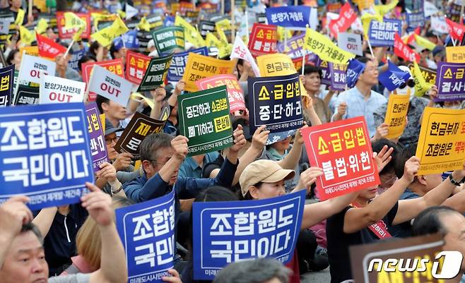 재개발·재건축조합 연합 모임인 미래도시시민연대 회원들이 지난 9일 서울 세종로소공원에서 열린 분양가 상한제 소급적용 저지 조합원 총 궐기대회에서 구호를 외치고 있다./사진= 뉴스1