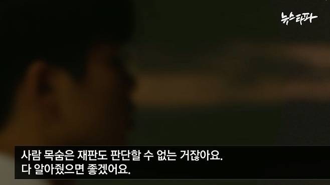 ▲ 은범 군 친구 김진우(가명) 군