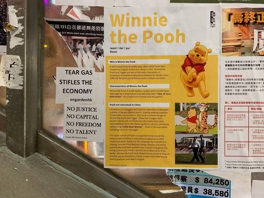 홍콩 코스웨이베이역 근처 육교 유리창에 시진핑 중국 국가주석과 버락 오바마 전 미국 대통령을 각각 디즈니 캐릭터 곰돌이 푸와 티거에 비유한 사진이 붙어 있다. /홍콩=김남희 특파원